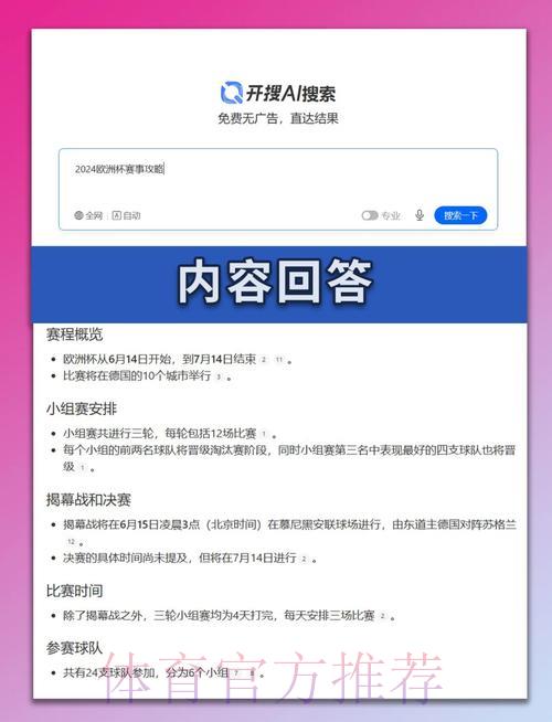 世界杯赛程深度解析:各支球队晋级形势全面预测 世界杯赛程深度解析:各支球队晋级形势全面预测