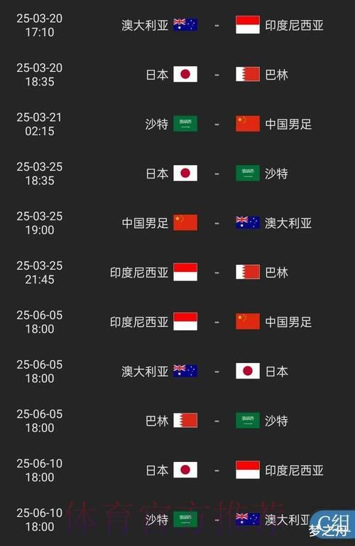 2026世界杯官方竞猜投注平台