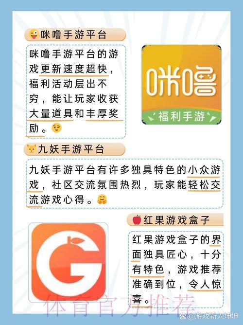 世界杯竞猜注册平台精选推荐 世界杯竞猜注册平台精选推荐