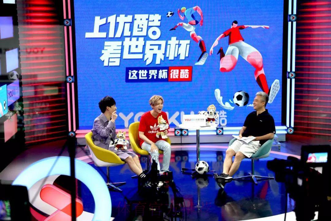 优酷平台世界杯直播是否需要付费观看？