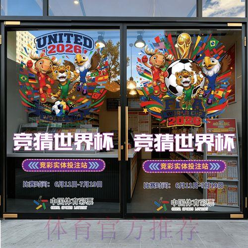 2026世界杯竞猜苹果端平台精选推荐 2026世界杯竞猜苹果端平台精选推荐