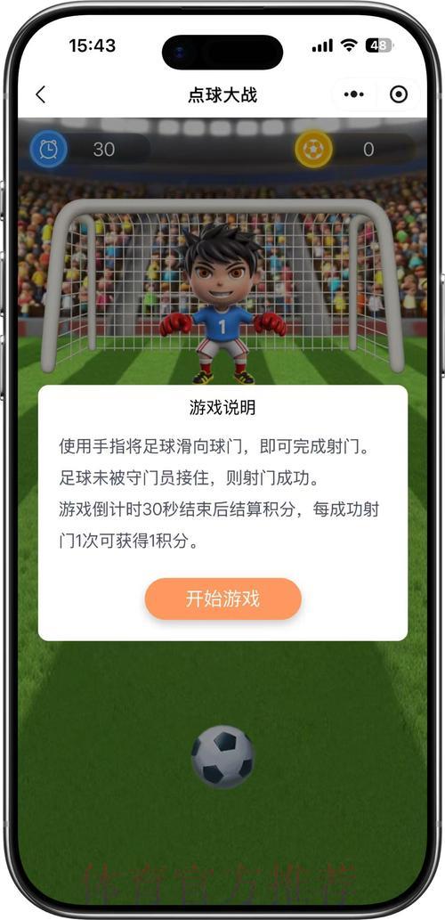 世界杯竞猜官方正规平台