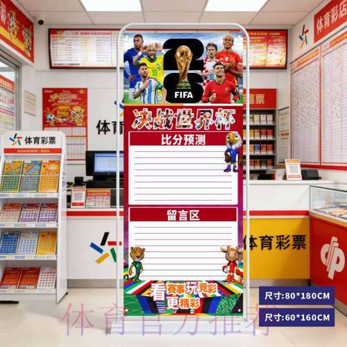 世界杯比分官方平台下载入口