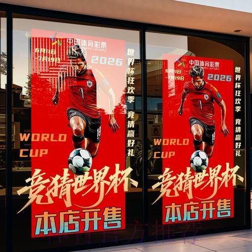 世界杯竞猜平台充值全攻略:详细步骤一览 世界杯竞猜平台充值全攻略:详细步骤一览