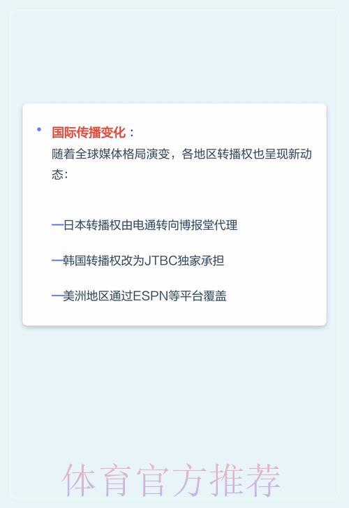 2023年世界杯赛事免费网络直播观看渠道 2023年世界杯赛事免费网络直播观看渠道