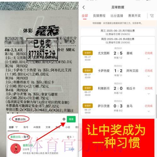 2026世界杯竞猜必备:科学分析与精准预判技巧全攻略 2026世界杯竞猜必备:科学分析与精准预判技巧全攻略