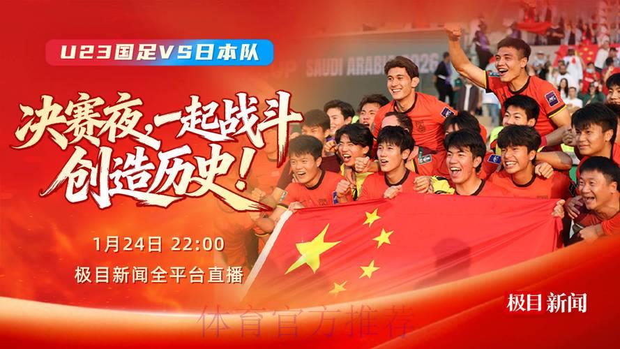 世界杯全程高清直播平台,精彩赛事在线不间断播出 世界杯全程高清直播平台,精彩赛事在线不间断播出