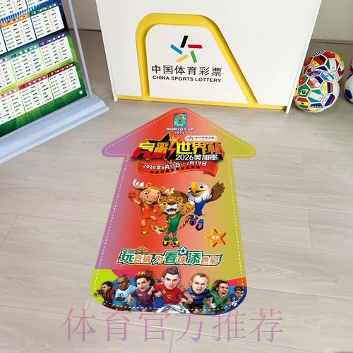 世界杯竞彩预测分析:赛前情报为何决定成败 世界杯竞彩预测分析:赛前情报为何决定成败